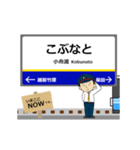 勝山永平寺線inえちぜんの毎日使う動く電車（個別スタンプ：19）