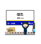 勝山永平寺線inえちぜんの毎日使う動く電車（個別スタンプ：20）