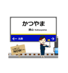 勝山永平寺線inえちぜんの毎日使う動く電車（個別スタンプ：23）