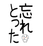 老眼でもばっちり関西弁くん☆彡10（個別スタンプ：18）