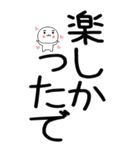 老眼でもばっちり関西弁くん☆彡10（個別スタンプ：36）