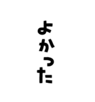 お祝いの文字や言葉だけのセット（個別スタンプ：15）