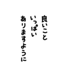 お祝いの文字や言葉だけのセット（個別スタンプ：17）