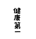 お祝いの文字や言葉だけのセット（個別スタンプ：23）