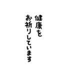 お祝いの文字や言葉だけのセット（個別スタンプ：26）