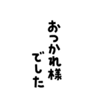 お祝いの文字や言葉だけのセット（個別スタンプ：27）