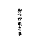 お祝いの文字や言葉だけのセット（個別スタンプ：28）