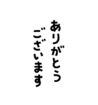 お祝いの文字や言葉だけのセット（個別スタンプ：29）
