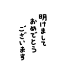 お祝いの文字や言葉だけのセット（個別スタンプ：30）