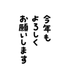 お祝いの文字や言葉だけのセット（個別スタンプ：31）