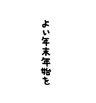 お祝いの文字や言葉だけのセット（個別スタンプ：32）