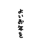 お祝いの文字や言葉だけのセット（個別スタンプ：33）