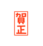 お祝いの文字や言葉だけのセット（個別スタンプ：34）