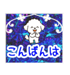 飛び出すトイプードル！大人やさしい野の花（個別スタンプ：3）