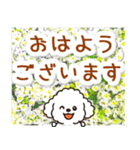 飛び出すトイプードル！大人やさしい野の花（個別スタンプ：7）