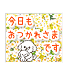 飛び出すトイプードル！大人やさしい野の花（個別スタンプ：9）