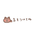 くまの省スペース家族連絡（個別スタンプ：2）