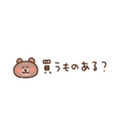 くまの省スペース家族連絡（個別スタンプ：3）