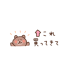 くまの省スペース家族連絡（個別スタンプ：4）