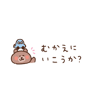 くまの省スペース家族連絡（個別スタンプ：13）