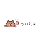 くまの省スペース家族連絡（個別スタンプ：18）