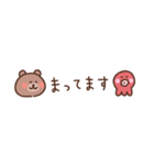 くまの省スペース家族連絡（個別スタンプ：19）