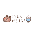 くまの省スペース家族連絡（個別スタンプ：21）