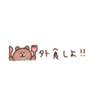 くまの省スペース家族連絡（個別スタンプ：24）