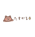 くまの省スペース家族連絡（個別スタンプ：25）