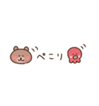 くまの省スペース家族連絡（個別スタンプ：26）