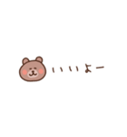 くまの省スペース家族連絡（個別スタンプ：32）