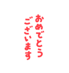 お祝いの文字や言葉だけのセット・白（個別スタンプ：7）
