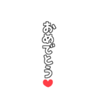 お祝いの文字や言葉だけのセット・白（個別スタンプ：9）