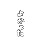 お祝いの文字や言葉だけのセット・白（個別スタンプ：15）