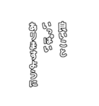 お祝いの文字や言葉だけのセット・白（個別スタンプ：17）