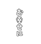 お祝いの文字や言葉だけのセット・白（個別スタンプ：19）