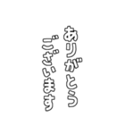 お祝いの文字や言葉だけのセット・白（個別スタンプ：29）