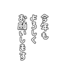お祝いの文字や言葉だけのセット・白（個別スタンプ：31）
