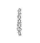 お祝いの文字や言葉だけのセット・白（個別スタンプ：32）