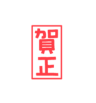 お祝いの文字や言葉だけのセット・白（個別スタンプ：34）
