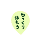 観葉植物と犬猫セット（個別スタンプ：28）