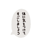 観葉植物と犬猫セット（個別スタンプ：29）