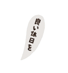 観葉植物と犬猫セット（個別スタンプ：30）
