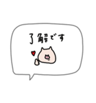 吹き出し付き＊ぶた君。（個別スタンプ：1）
