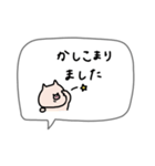吹き出し付き＊ぶた君。（個別スタンプ：2）