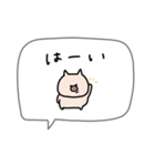 吹き出し付き＊ぶた君。（個別スタンプ：3）