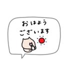 吹き出し付き＊ぶた君。（個別スタンプ：5）