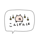吹き出し付き＊ぶた君。（個別スタンプ：7）