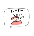 吹き出し付き＊ぶた君。（個別スタンプ：8）