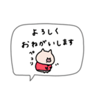 吹き出し付き＊ぶた君。（個別スタンプ：9）
